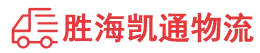 潮州到滦州市物流公司